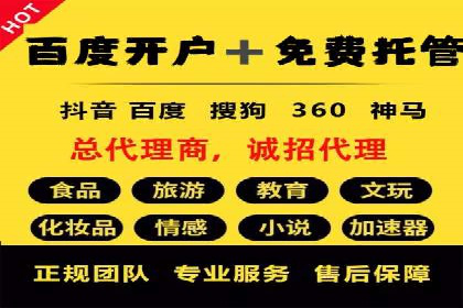 提升广告ROI：SEM开户的五大成功案例