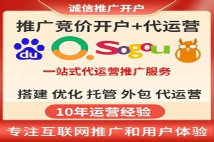 旅游行业SEM服务托管的优化实践案例