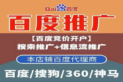 案例分享：SEM助力品牌形象塑造