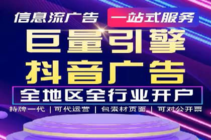案例分享：SEM推广优化策略解析